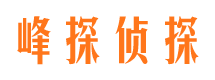 兴国市侦探公司